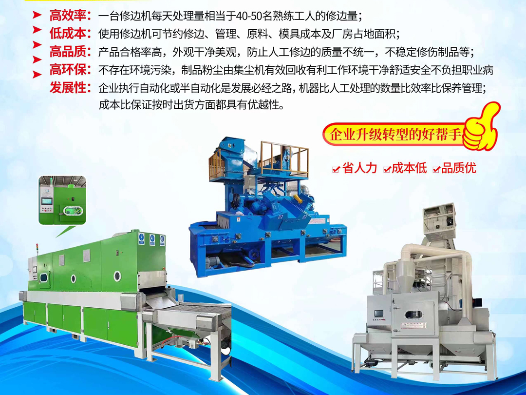 噴砂機(jī)噴砂效果影響因素